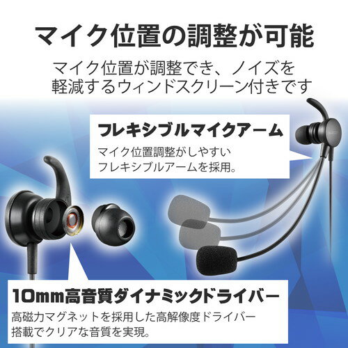 ELECOM 両耳耳栓タイプヘッドセット HS-EP15TBK