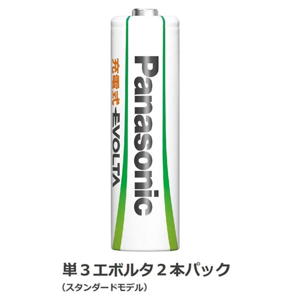 Panasonic 充電式エボルタ BK-3MLE/2BC