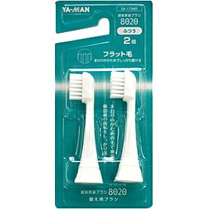 楽天市場】ヤーマン YA-MAN プラチナホワイトソニック HSI-13 | 価格