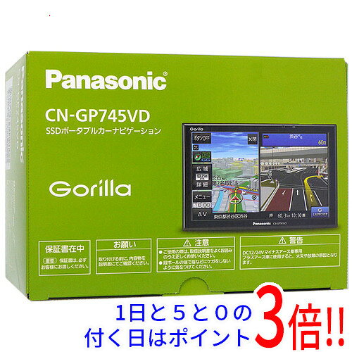 楽天市場】三洋電機 SANYO SSDポータブルナビ ゴリラ NV-SB541DT