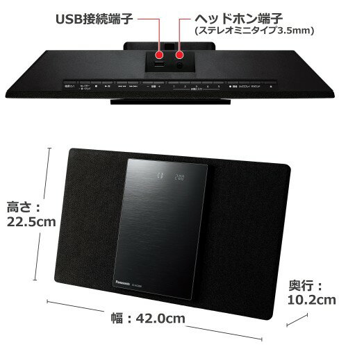 Panasonic  コンパクトステレオシステム SC-HC2000-K