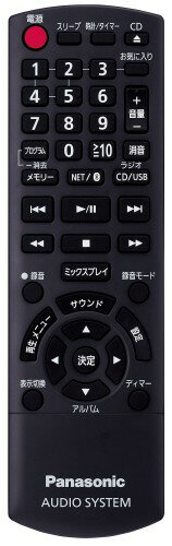 Panasonic  コンパクトステレオシステム SC-HC2000-K