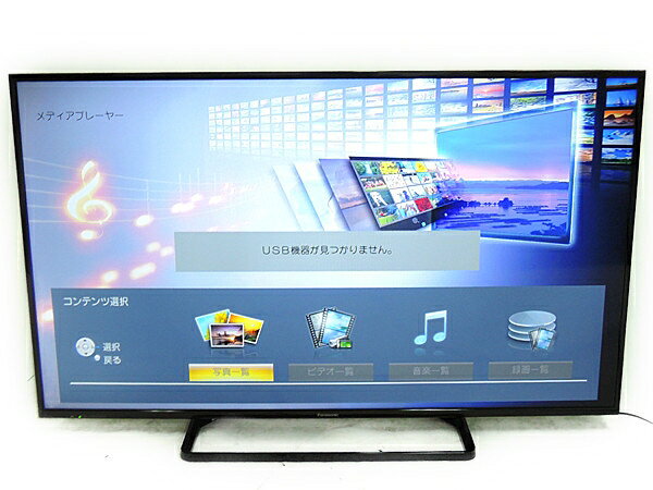 楽天市場】ハイセンスジャパン 液晶テレビ HS50K220 50.0インチ | 価格