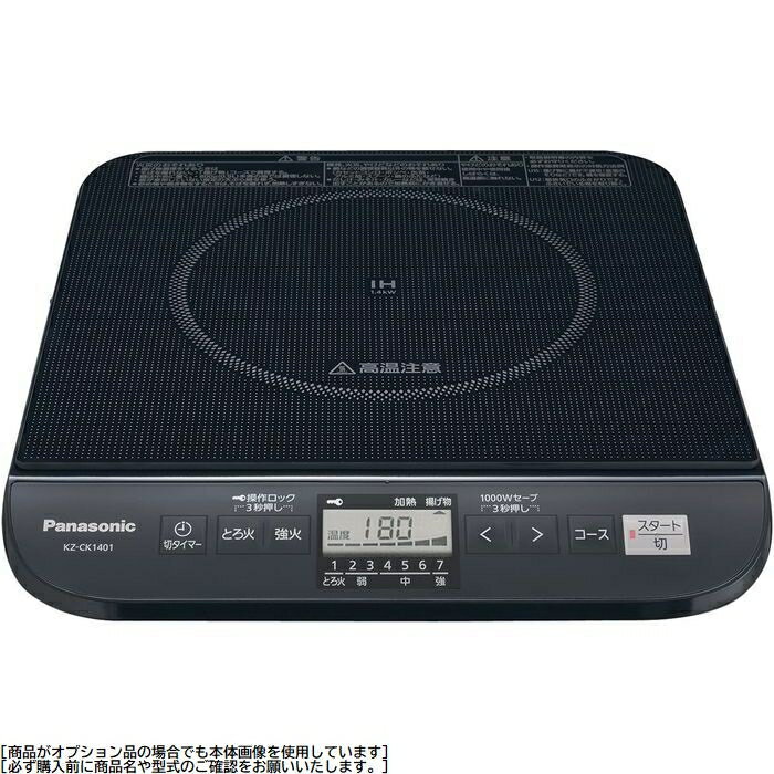 HITACHI 卓上IH調理器 HIT-S55(B) Amazon | 日立 電源コード式 卓上IH調理器 クッキングヒーター