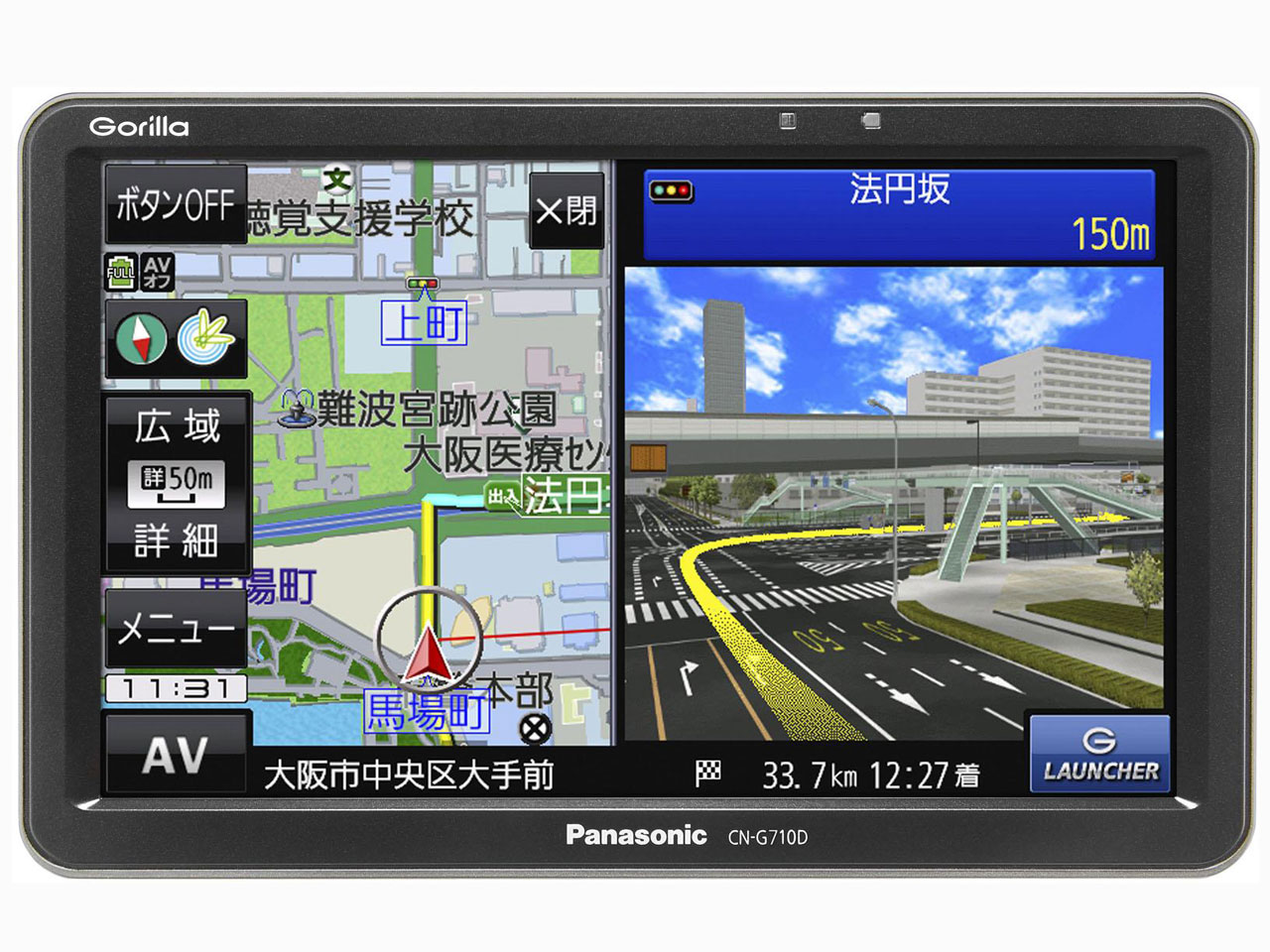 楽天市場】パナソニックオペレーショナルエクセレンス Panasonic