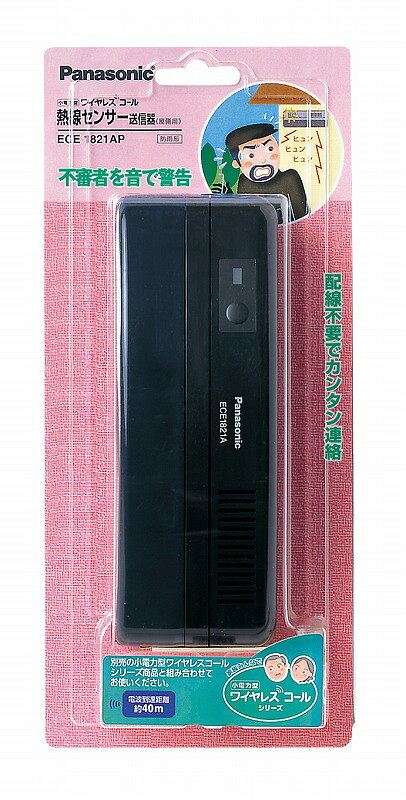 楽天市場】パナソニックオペレーショナルエクセレンス Panasonic