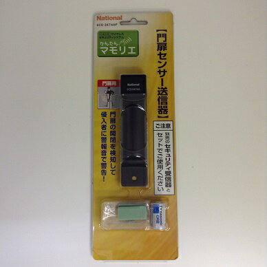 楽天市場】パナソニックオペレーショナルエクセレンス Panasonic