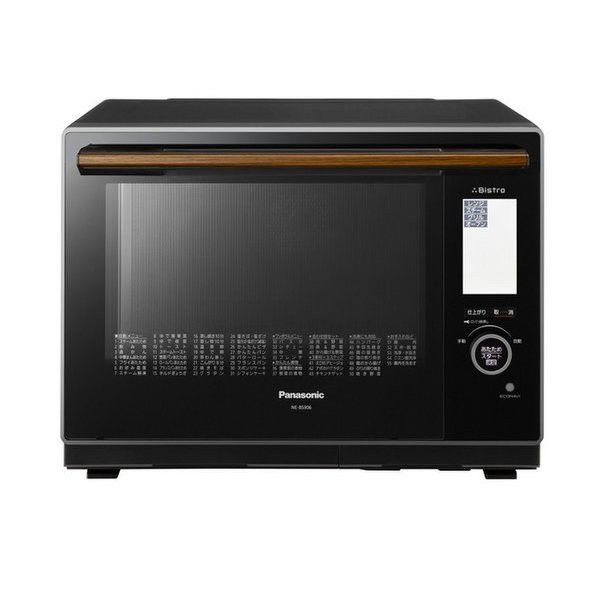 楽天市場】パナソニックオペレーショナルエクセレンス Panasonic