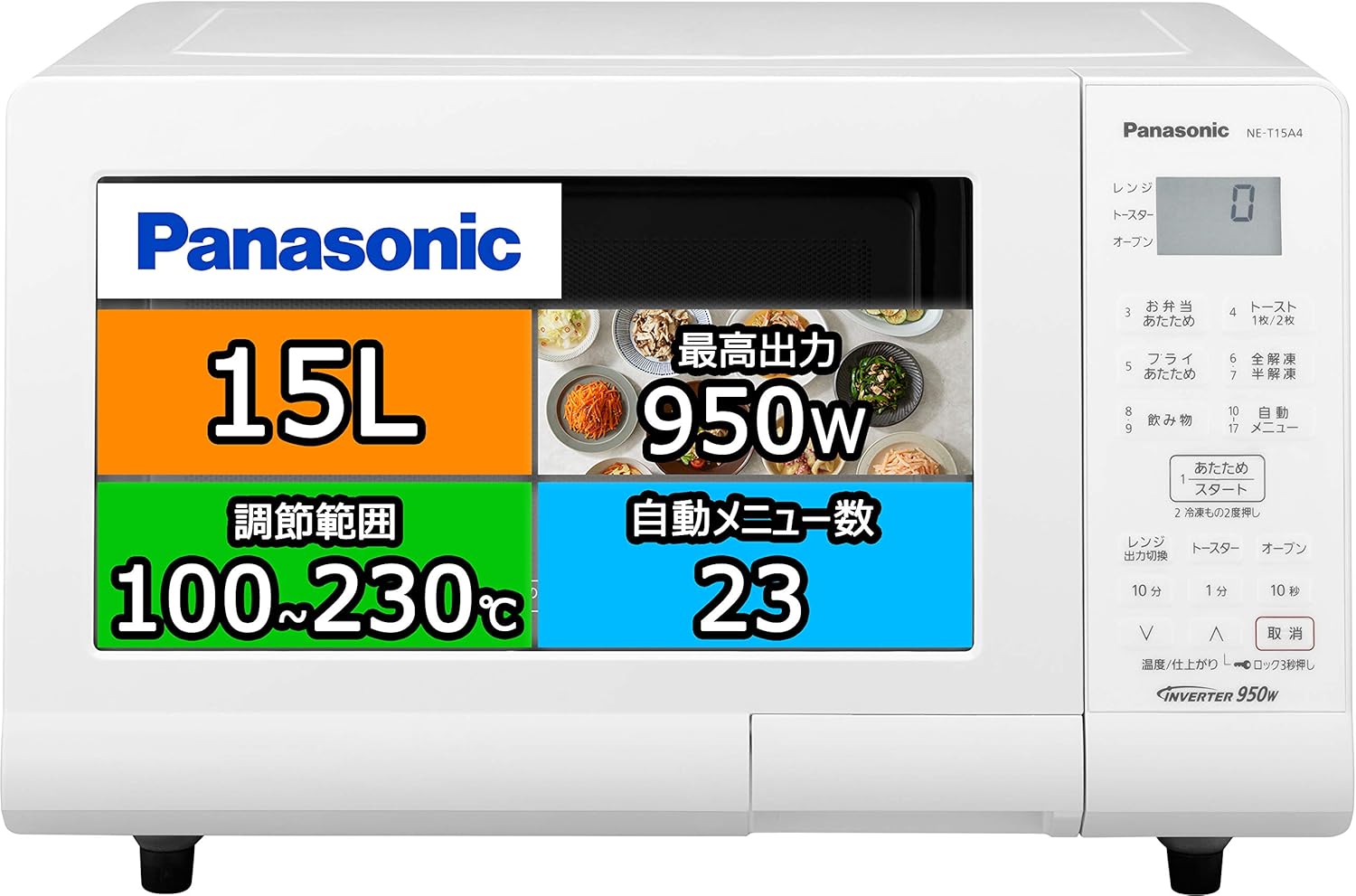 Amazon | パナソニック オーブンレンジ 電子レンジ 16L シンプル