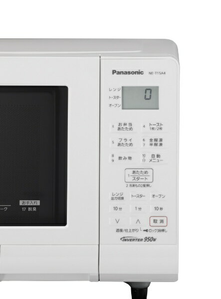 楽天市場】パナソニックオペレーショナルエクセレンス Panasonic