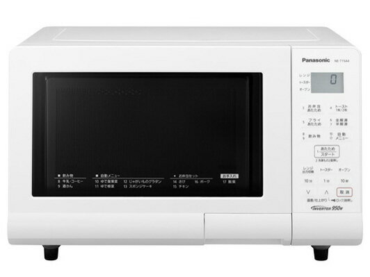 パナソニックオペレーショナルエクセレンス NE-T15A4-W