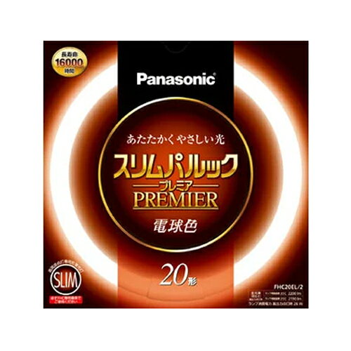 楽天市場】パナソニックオペレーショナルエクセレンス Panasonic