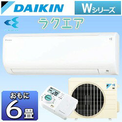 楽天市場】ダイキン工業 ダイキン工業 うるさらX Rシリーズ AN633ARP-W