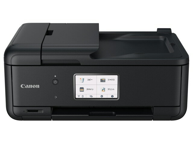 (未使用･未開封品)　Canon キヤノン インクジェット複合機 MB2130 ビジネスインクジェットプリンター 0pbj0lf MB2130 ビジネスインクジェットプリンター MAXIFY MB2130 Canon