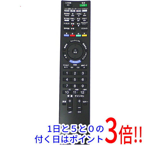 SONY　HUIS-100KC/B　学習マルチリモコン 楽天市場】ソニーグループ SONY 学習マルチリモコン HUIS-100KC