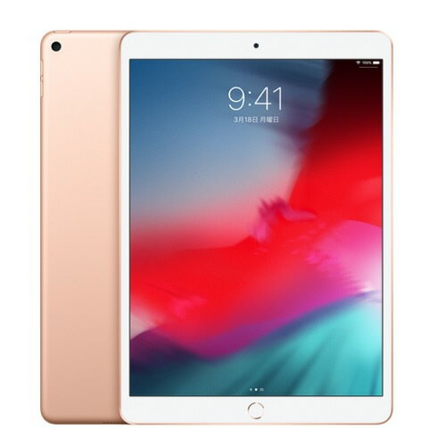 アップル iPad Air 第3世代 WiFi 256GB ゴールド