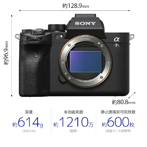 SONY ILCE-7SM3 ILCE-7SM3