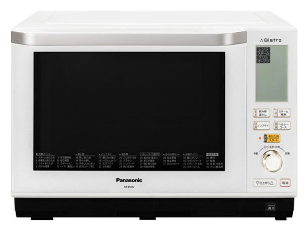 Panasonic オーブンレンジ NE-BS606W 2020年製 楽天市場】パナソニックオペレーショナルエクセレンス Panasonic