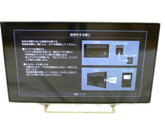 【さぶ】液晶テレビ 東芝TOSHIBA REGZA 58Z10X fe78dcb26c9dd9b071be0fd9cc6955