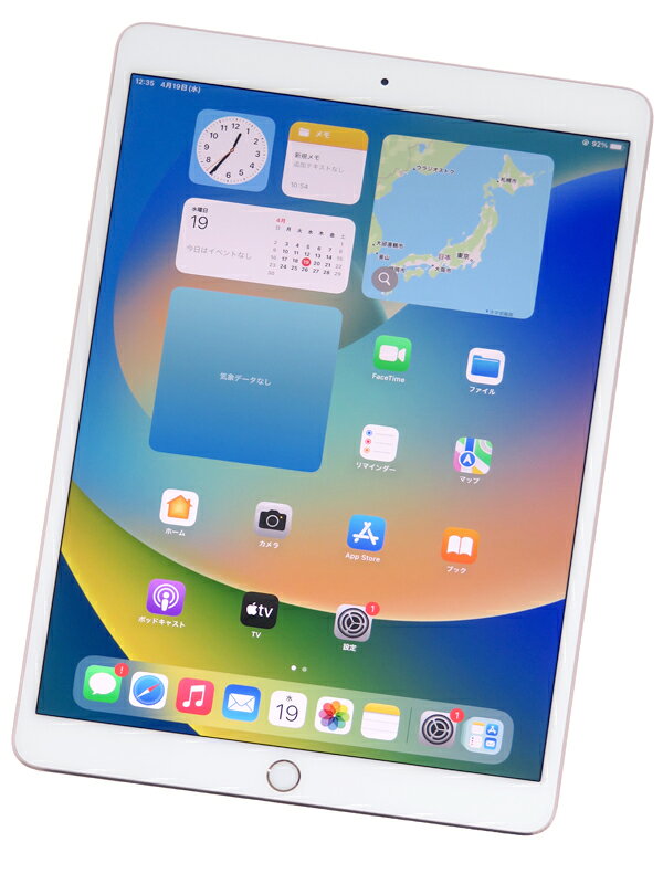 Apple - アップル iPad Pro 9.7 インチ WiFi 128GB ローズゴールド 楽天市場】Apple Japan(同) アップル iPad Pro 9.7 インチ WiFi