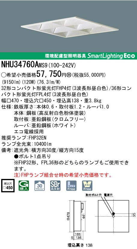 楽天市場】パナソニックオペレーショナルエクセレンス MKN7322HE