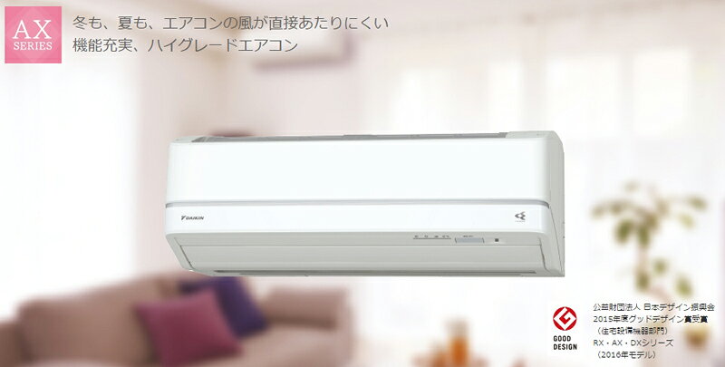 楽天市場】ダイキン工業 DAIKIN エアコン AX F40TTAXS-W | 価格比較