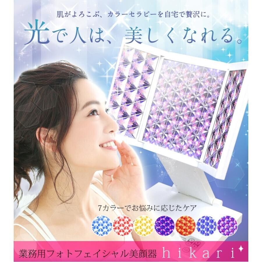 楽天市場】ビューティフルエンジェル belulu KRD1033/WT | 価格