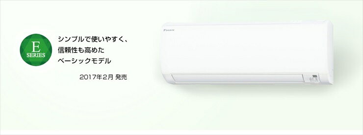 楽天市場】ダイキン工業 DAIKIN エアコン E F22UTES-W | 価格比較