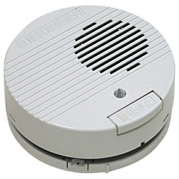 火災報知器 日本ハネウェル 住宅用火災警報器 煙感知タイプ HS-JV2-C-N