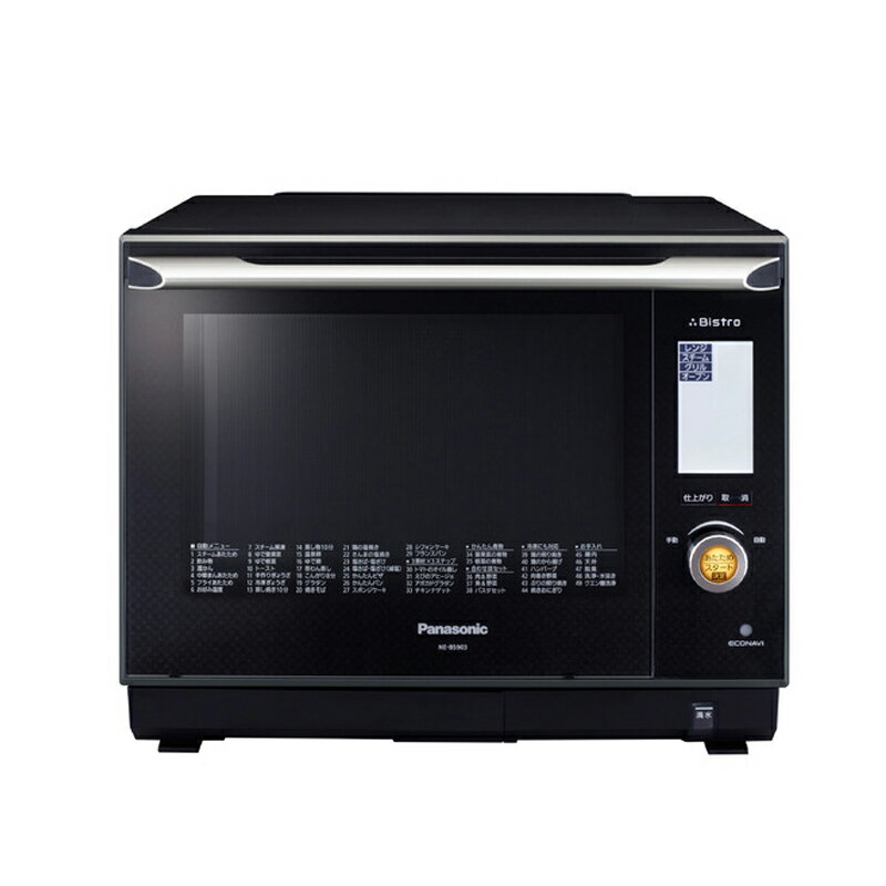 楽天市場】パナソニックオペレーショナルエクセレンス Panasonic
