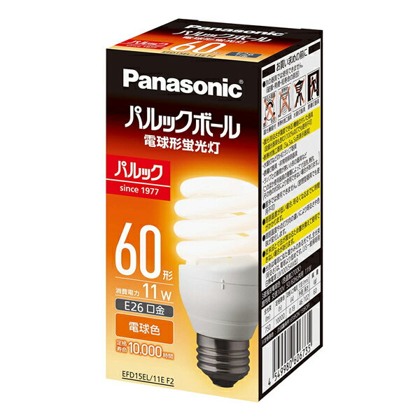 新品 ナショナル パルックボールYOU 電球型蛍光灯 EFD22EL 5個セット EFD22EL パルックボールYOU 1個 National 【通販モノタロウ】