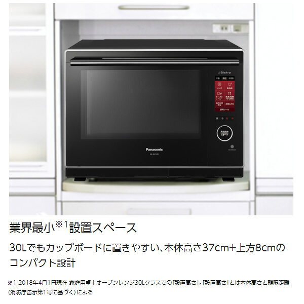 楽天市場】パナソニックオペレーショナルエクセレンス Panasonic