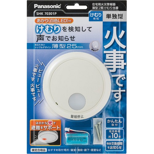 楽天市場】パナソニックオペレーショナルエクセレンス Panasonic
