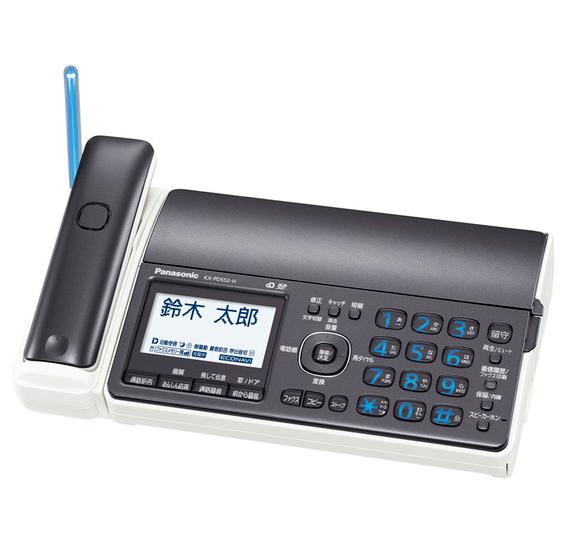 パナソニック  おたっくすわ　KX-PD604-N パナソニックFAXファックスKX-PD604-N電話機 見てから印刷