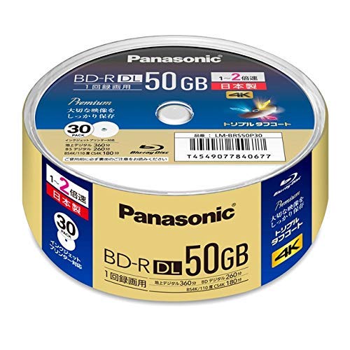 楽天市場】パナソニックオペレーショナルエクセレンス Panasonic 録画