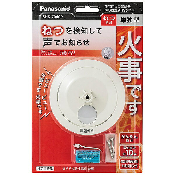楽天市場】パナソニックオペレーショナルエクセレンス SHK28427 けむり