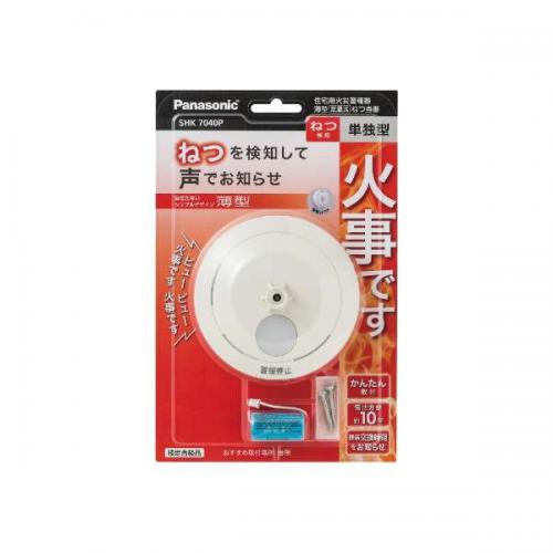 楽天市場】パナソニックオペレーショナルエクセレンス Panasonic