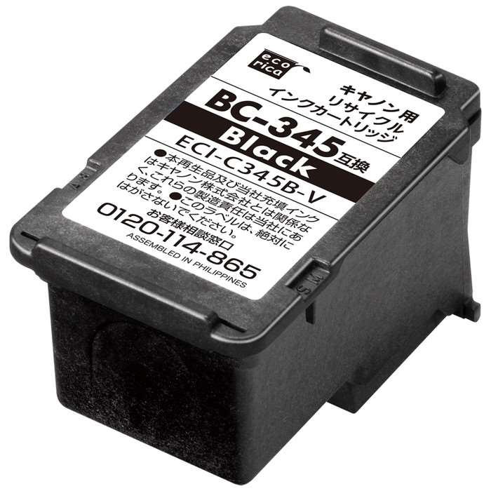 楽天市場】エコリカ ecorica インクカートリッジ ECI-C311C-V | 価格