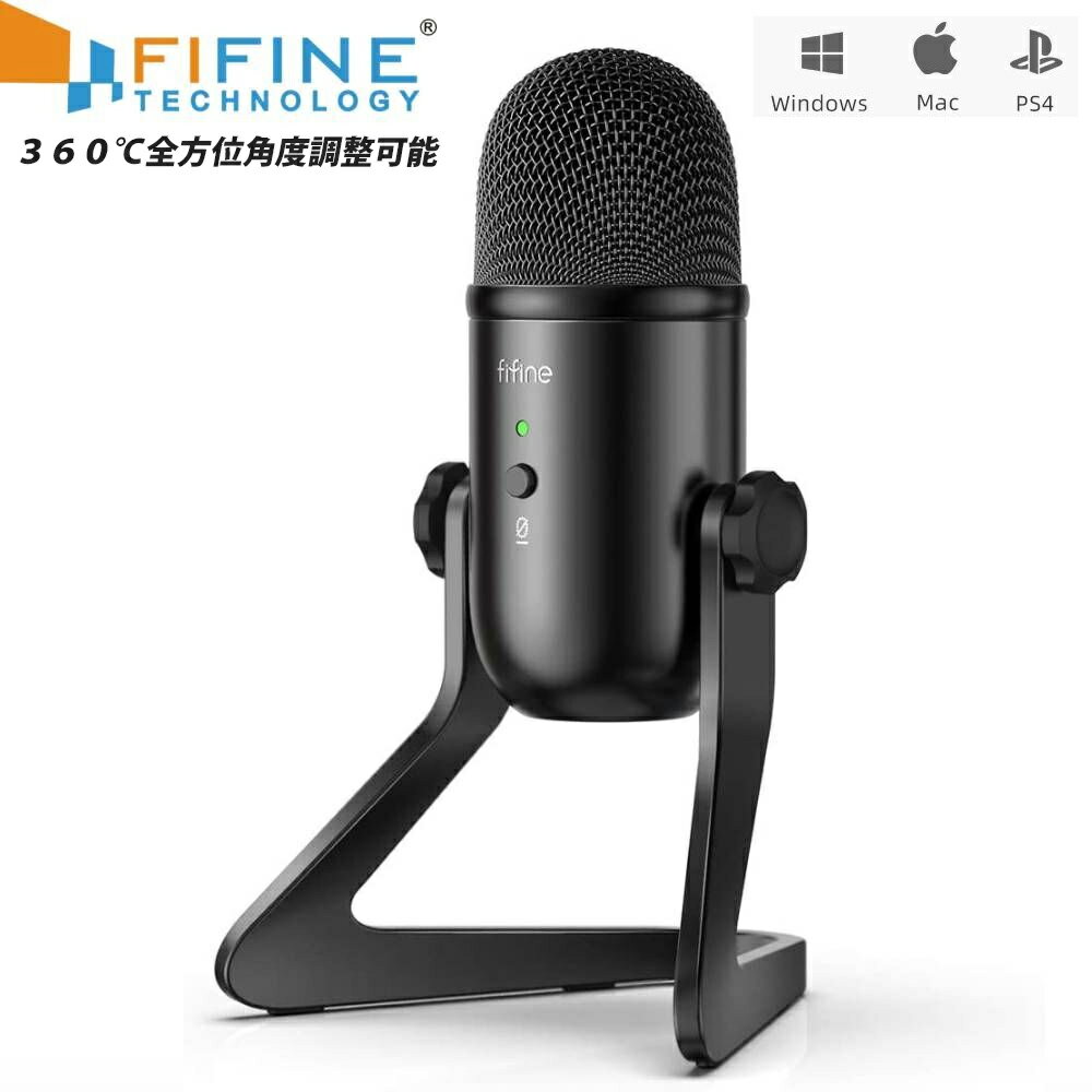 楽天市場】タイムリー NZXT USBコンデンサーマイク Capsule マット