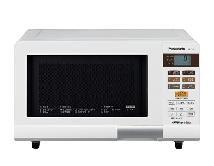 Panasonic オーブンレンジ　NE-MS231-W 楽天市場】パナソニックオペレーショナルエクセレンス パナソニック