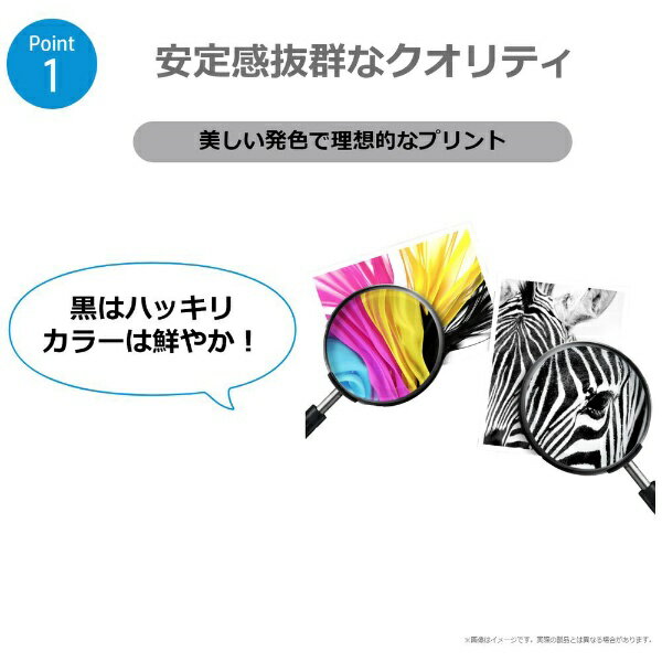 HP インクカートリッジ 黒 3YM57AA