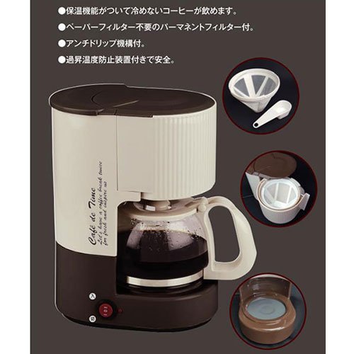 楽天市場】イーバランス ROOMMATE コーヒーメーカー EB-RM800A | 価格