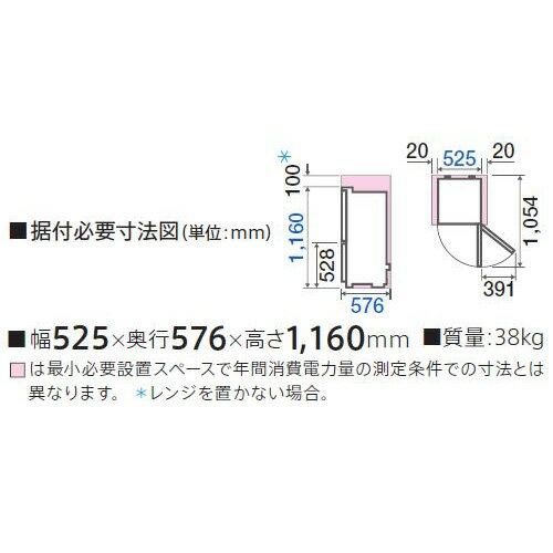 楽天市場】アクア AQUA 2ドア冷蔵庫 AQR-16H(R) | 価格比較 - 商品価格ナビ