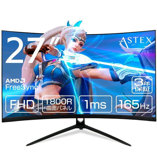 楽天市場】アイリスオーヤマ アイリスオーヤマ 液晶モニター ブラック