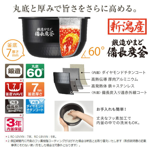 楽天市場】東芝ホームテクノ TOSHIBA 圧力IHジャー炊飯器 RC-10VXN(W