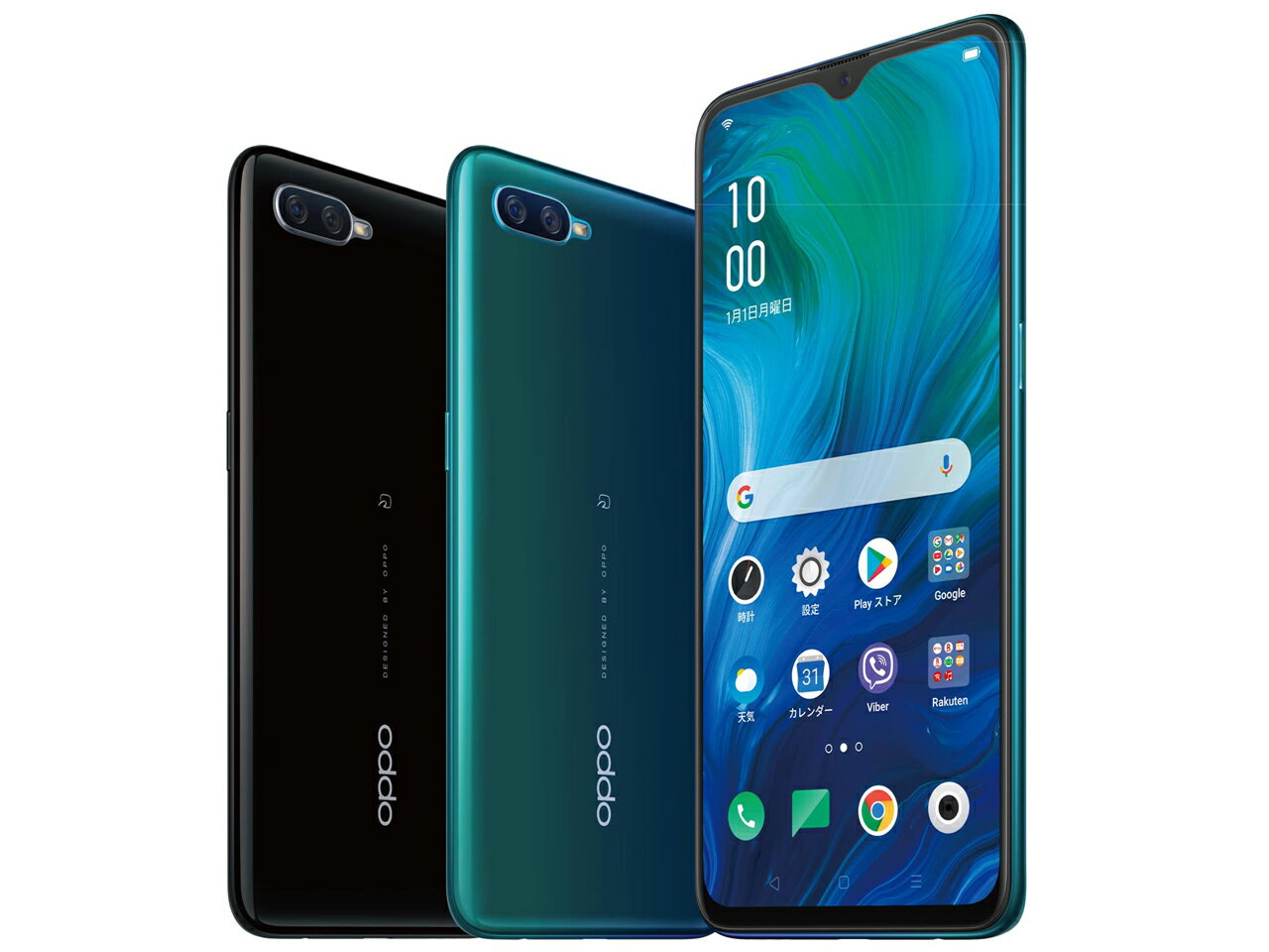 楽天市場】KDDI UQ mobile OPPO A5 2020 ブルー 4GB/64GB