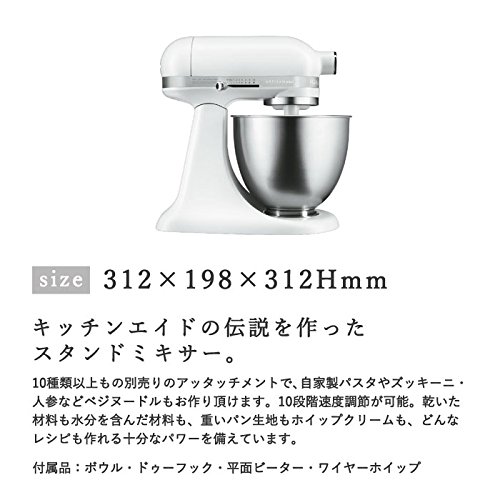 楽天市場】シナジートレーディング KitchenAid アルチザン ミニ