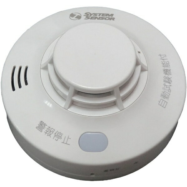 楽天市場】マックス MAX 住宅用火災警報器 火無安全 KK-DS26-10M