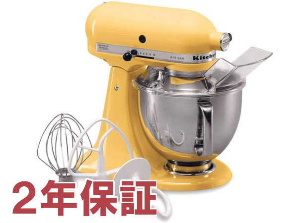 楽天市場】シナジートレーディング Kitchen Aid スタンドミキサー