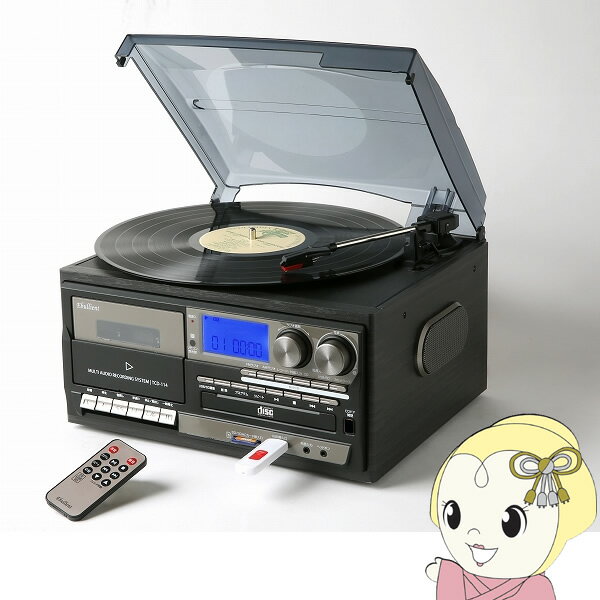 超美品✨TCDR-921EC イコライザー機能付きマルチレコードプレーヤー
